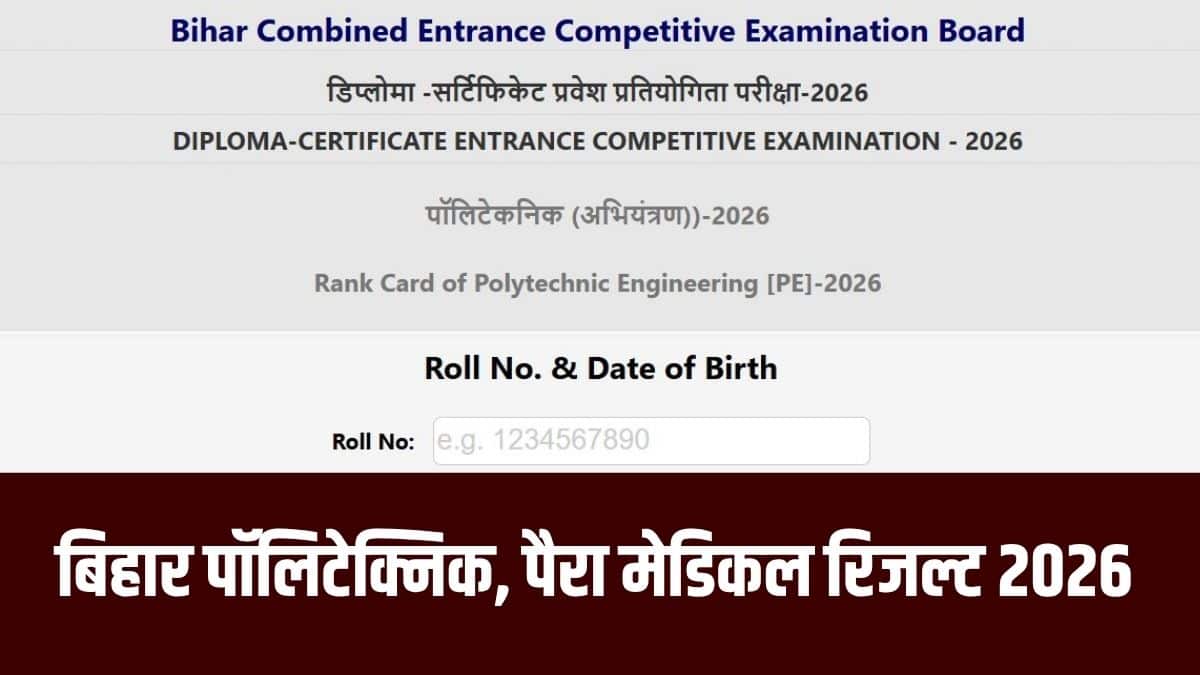 काउंसलिंग शेड्यूल और इससे जुड़ी अन्य जानकारियां जल्द ही आधिकारिक वेबसाइट पर अलग से प्रकाशित की जाएंगी। (आधिकारिक वेबसाइट)
